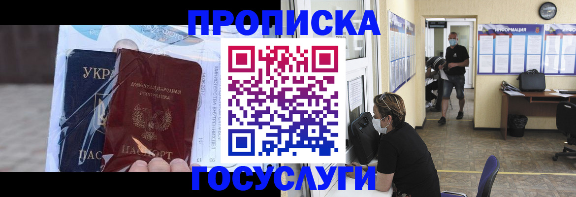 регистрация для школы в Краснодаре