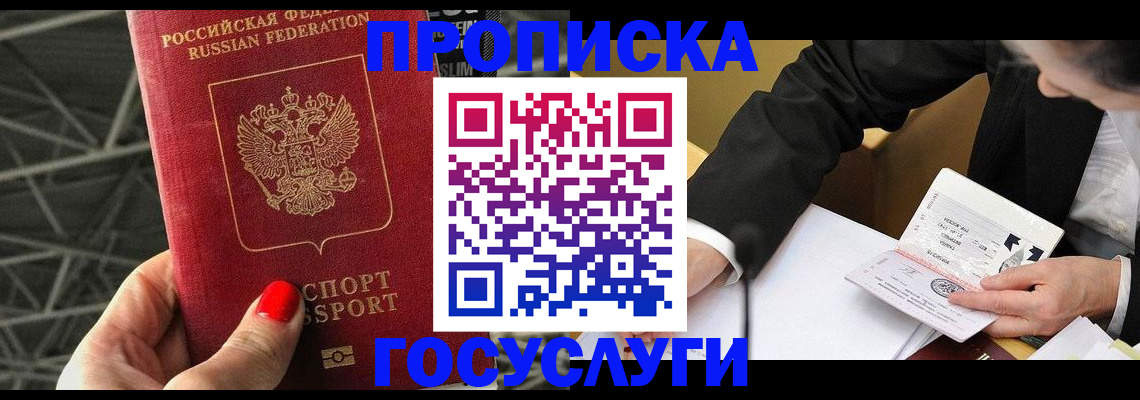 регистрация для дет. сада в Краснодаре